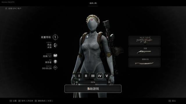 Atomic twinnies для Remnant 2
