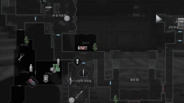 Auto Item Reveal