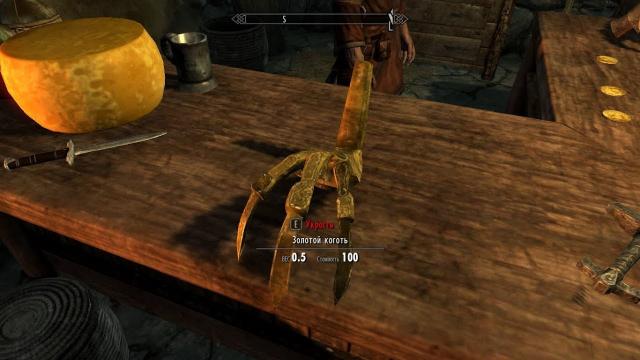 Dragon Claws Auto-Unlock