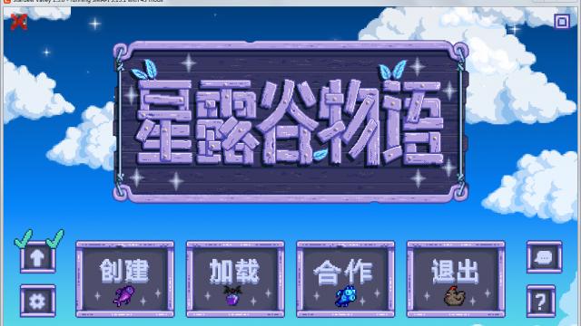 Starry Night Interface для Stardew Valley