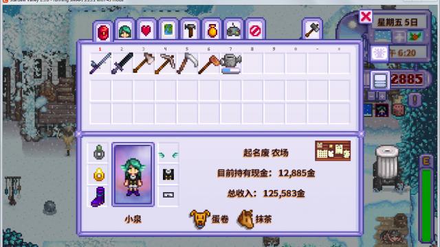 Starry Night Interface для Stardew Valley