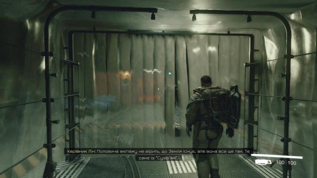 Ukrainian localization of Starfield for Starfield