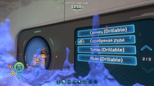 Drillable Scan