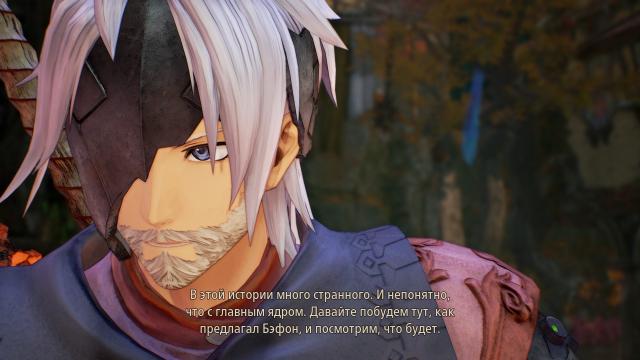 Альфен із бородою / Full bearded Alphen для Tales Of Arise