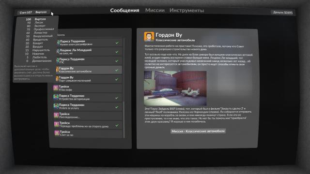 Teardown  Russifier for Teardown