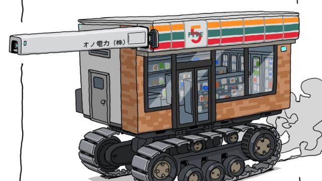 [TABS] TankMarket для Teardown
