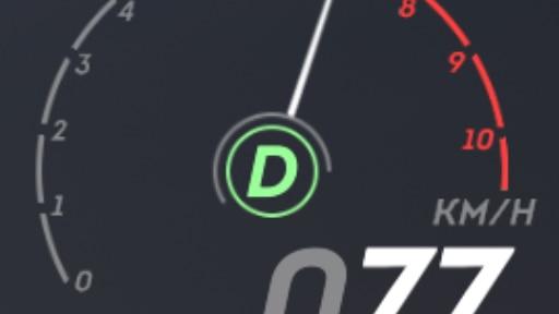 Forza Speedometer