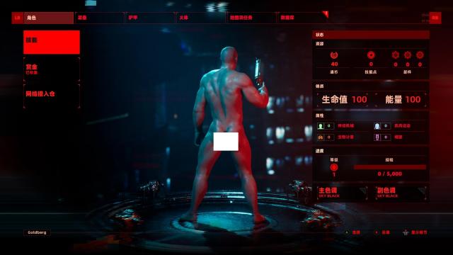 Male Nude Mod for The Ascent