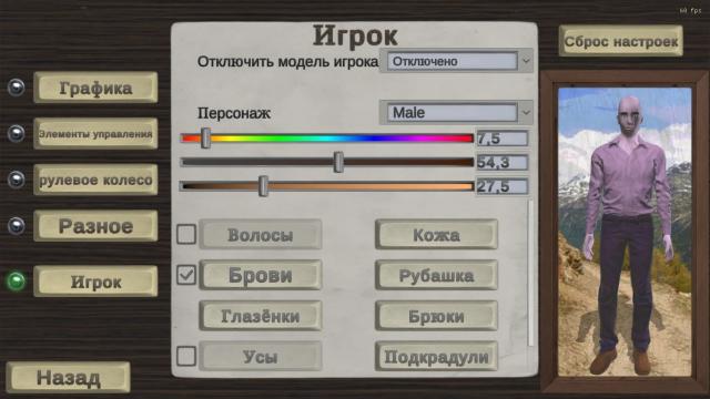 The true translation of The Long Drive into Russian for The Long Drive