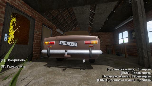 The true translation of The Long Drive into Russian for The Long Drive