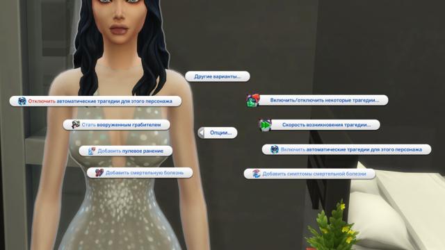 Life Tragedies Mod for The Sims 4