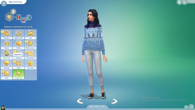 Basemental Drugs for The Sims 4