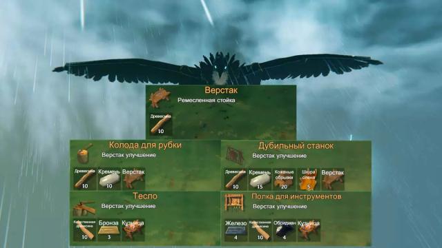 Ускоренный крафт / Fastercrafting